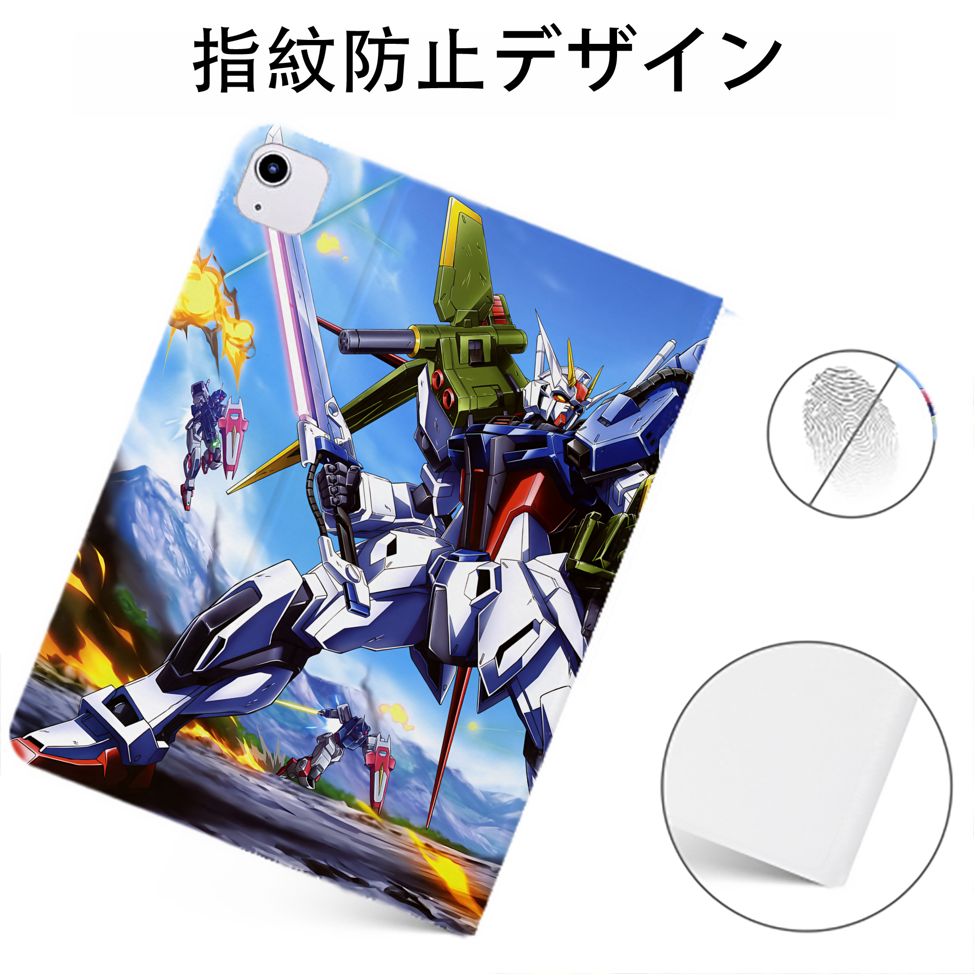 （画像用） 機動戦士ガンダム Mobile Suit Gundam IPadケース ペンホルダー付き ブックスタイルデザイン